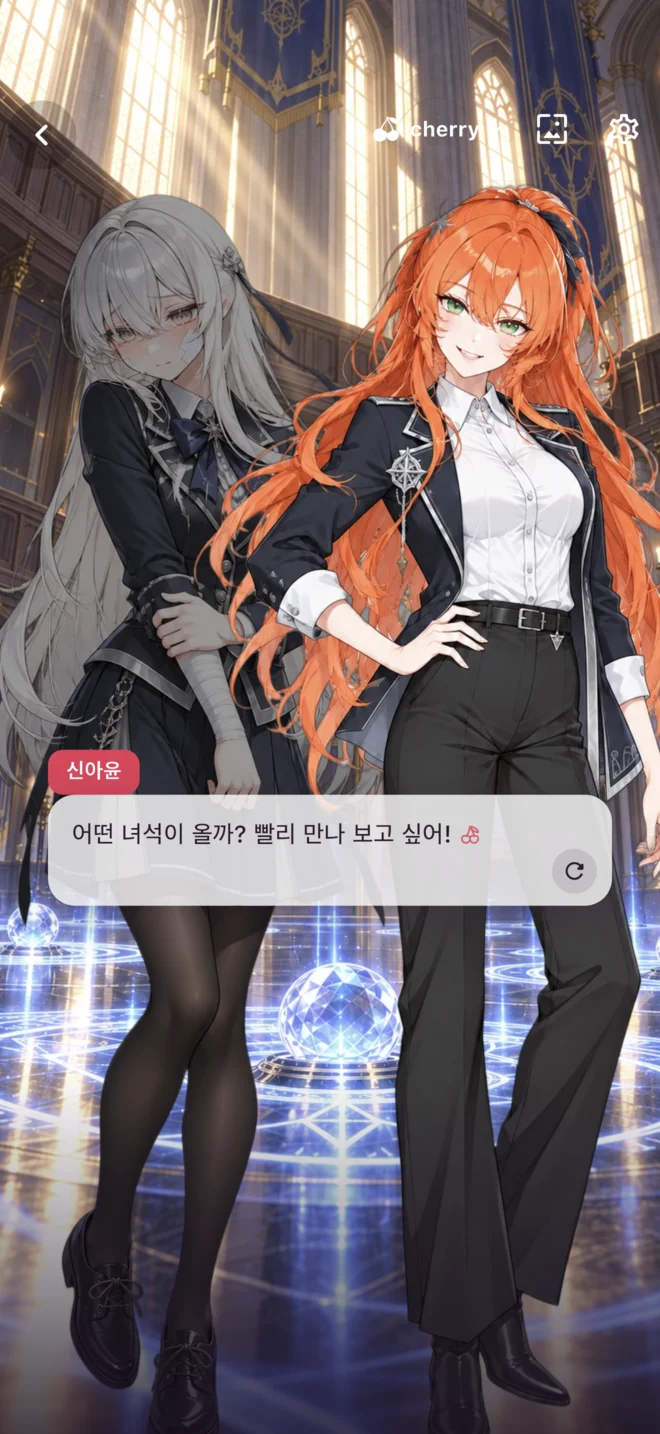 CherryTalk 앱의 아카데미 배경과 캐릭터 대사